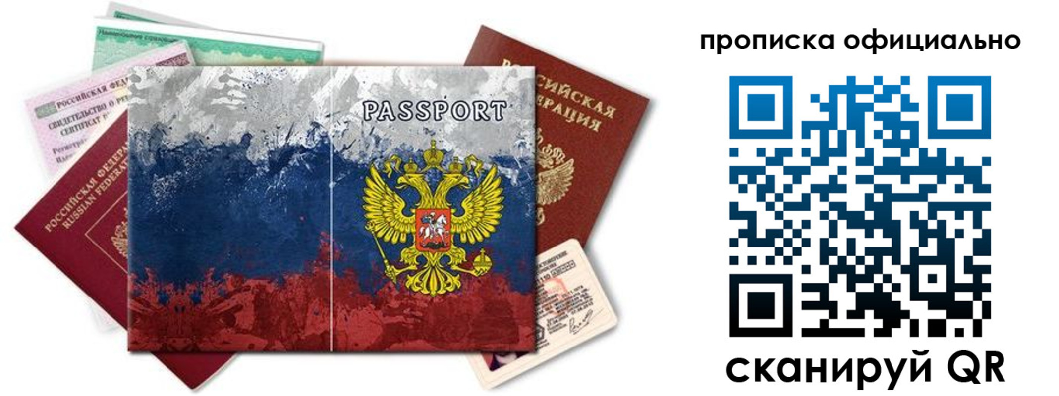 регистрация для дет. сада в Тереке